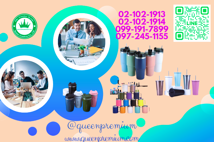 สินค้าพรีเมี่ยม ของพรีเมี่ยม ของพรีเมี่ยมราคาถูก Coverpage 9-9